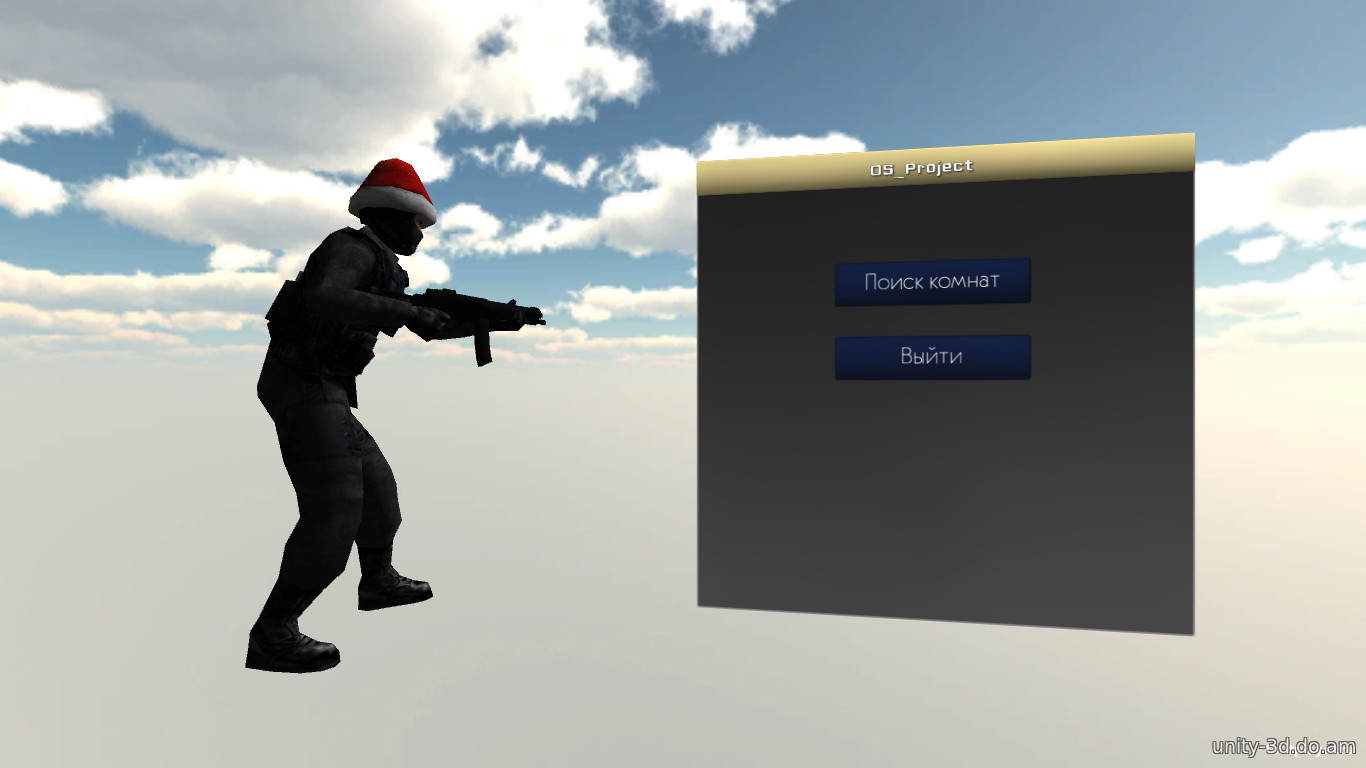 Unity 3d готовый проект