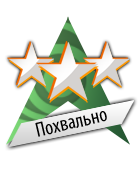 Оценка